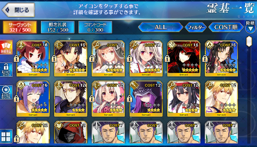 [JP] FGO Artoria Caster Castoria Beni Illya Miyu Kiara Ishtar BB Nobunaga Fate Grand Order starter account-Mobile Games Starter