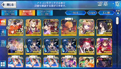 [JP] FGO Artoria Caster Castoria Beni Illya Miyu Kiara Ishtar BB Nobunaga Fate Grand Order starter account-Mobile Games Starter