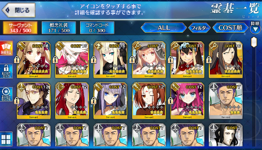 [JP] FGO Artoria Caster Castoria Ereshkigal Reines Meltlilith (Lancer) Fate Grand Order starter account-Mobile Games Starter