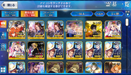 [JP] FGO Artoria Caster Castoria Ereshkigal Reines Meltlilith (Lancer) Fate Grand Order starter account-Mobile Games Starter