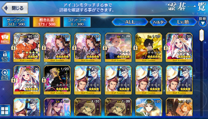 [JP] FGO Artoria Caster Castoria Ereshkigal Reines Meltlilith (Lancer) Fate Grand Order starter account-Mobile Games Starter