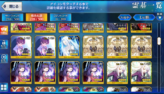 [JP] FGO Artoria Caster Castoria Fairy Knight Lancelot Melusine Musashi BB Artoria ruler Fate Grand Order starter account-Mobile Games Starter