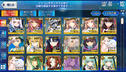 [JP] FGO Artoria Caster Castoria Fairy Knight Lancelot Melusine Space Ishtar Musashi Tama Lion Fate Grand Order starter account-Mobile Games Starter