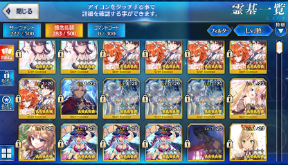 [JP] FGO Artoria Caster Castoria Fairy Knight Lancelot Melusine Space Ishtar Musashi Tama Lion Fate Grand Order starter account-Mobile Games Starter