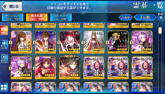 [JP] FGO Artoria Caster Castoria Fairy Knight Lancelot Melusine Space Ishtar Musashi Tama Lion Fate Grand Order starter account-Mobile Games Starter