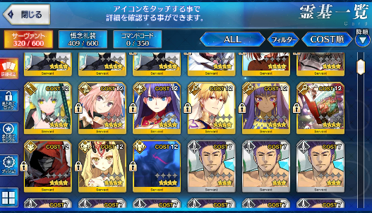 [JP] FGO Artoria Caster Castoria Fairy Knight Lancelot Melusine Tamamo Fate Grand Order starter account-Mobile Games Starter