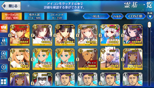 [JP] FGO Artoria Caster Castoria Hokusai Muramasa Shiki Kama avenger Fate Grand Order starter account-Mobile Games Starter