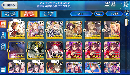 [JP] FGO Artoria Caster Castoria Hokusai Muramasa Shiki Kama avenger Fate Grand Order starter account-Mobile Games Starter