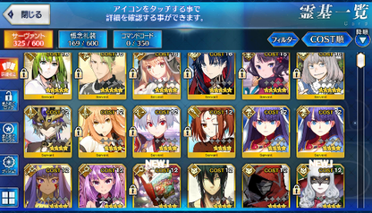 [JP] FGO Artoria Caster Castoria Hokusai Space Ishtar Oberon Fate Grand Order starter account-Mobile Games Starter