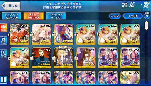 [JP] FGO Artoria Caster Castoria Hokusai Space Ishtar Oberon Fate Grand Order starter account-Mobile Games Starter