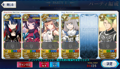 [JP] FGO Artoria Caster Castoria Hokusai Space Ishtar Oberon Fate Grand Order starter account-Mobile Games Starter