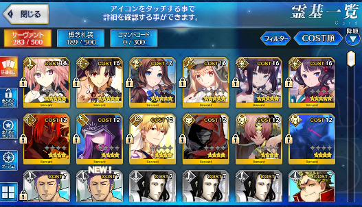 [JP] FGO Artoria Caster Castoria Hokusai Yang Guifei Leonardo Ishtar Fate Grand Order starter account-Mobile Games Starter