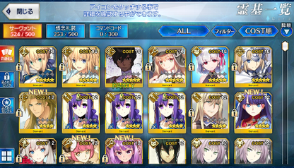 [JP] FGO Artoria Caster Castoria Jeanne(archer) Kama Fate Grand Order endgame account-Mobile Games Starter