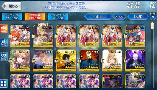 [JP] FGO Artoria Caster Castoria Jeanne(archer) Kama Fate Grand Order endgame account-Mobile Games Starter