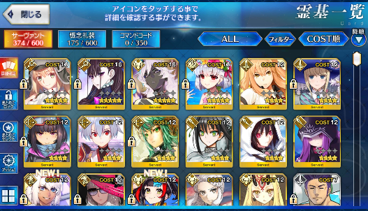 [JP] FGO Artoria Caster Castoria Murasaki Arjuna(alter) Kama avenger Fate Grand Order starter account-Mobile Games Starter