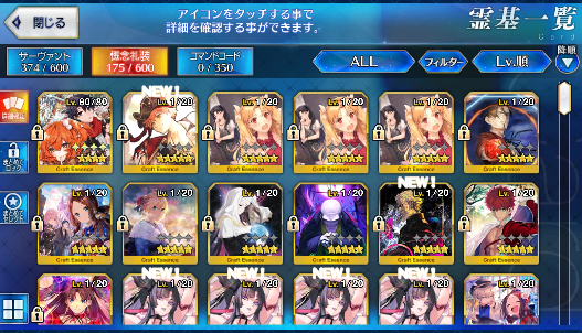 [JP] FGO Artoria Caster Castoria Murasaki Arjuna(alter) Kama avenger Fate Grand Order starter account-Mobile Games Starter