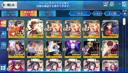 [JP] FGO Artoria Caster Castoria Murasaki Arjuna(alter) Kama avenger Fate Grand Order starter account-Mobile Games Starter