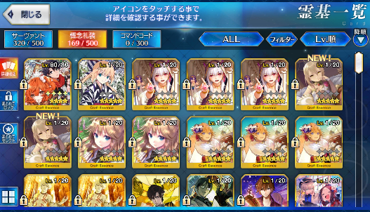 [JP] FGO Artoria Caster Castoria Murasaki Hokusai Sei Scathach Meltlilith Fate Grand Order starter account-Mobile Games Starter