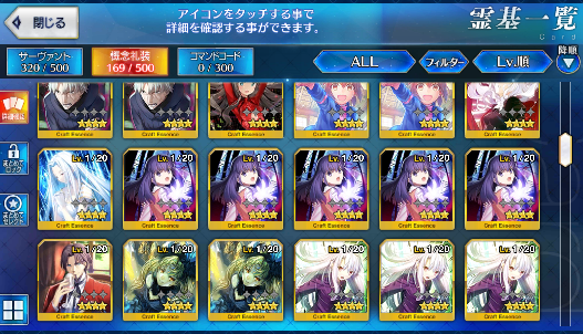 [JP] FGO Artoria Caster Castoria Murasaki Hokusai Sei Scathach Meltlilith Fate Grand Order starter account-Mobile Games Starter