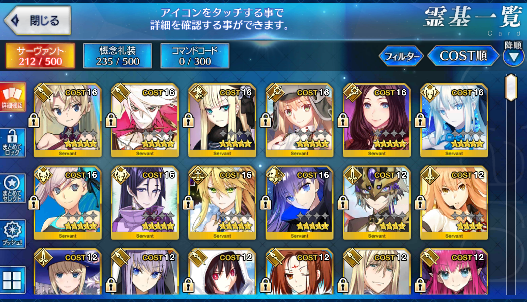 [JP] FGO Artoria Caster Castoria Musashi Morgan Reines Raikou Meltlilith Fate Grand Order starter account-Mobile Games Starter