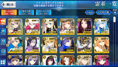 [JP] FGO Artoria Caster Castoria Musashi Morgan Reines Raikou Meltlilith Fate Grand Order starter account-Mobile Games Starter