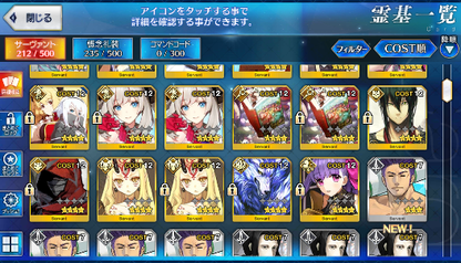 [JP] FGO Artoria Caster Castoria Musashi Morgan Reines Raikou Meltlilith Fate Grand Order starter account-Mobile Games Starter