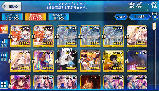 [JP] FGO Artoria Caster Castoria Musashi Morgan Reines Raikou Meltlilith Fate Grand Order starter account-Mobile Games Starter