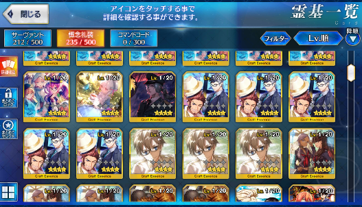 [JP] FGO Artoria Caster Castoria Musashi Morgan Reines Raikou Meltlilith Fate Grand Order starter account-Mobile Games Starter