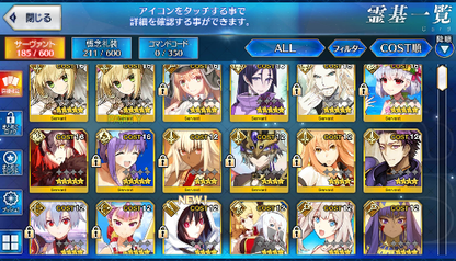 [JP] FGO Artoria Caster Castoria Nero Raikou Jeanne BB Kama avenger Fate Grand Order starter account-Mobile Games Starter