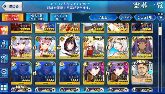 [JP] FGO Artoria Caster Castoria Nero Raikou Jeanne BB Kama avenger Fate Grand Order starter account-Mobile Games Starter