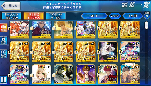 [JP] FGO Artoria Caster Castoria Nero Raikou Jeanne BB Kama avenger Fate Grand Order starter account-Mobile Games Starter