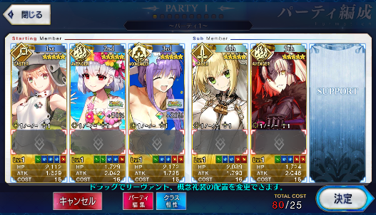 [JP] FGO Artoria Caster Castoria Nero Raikou Jeanne BB Kama avenger Fate Grand Order starter account-Mobile Games Starter