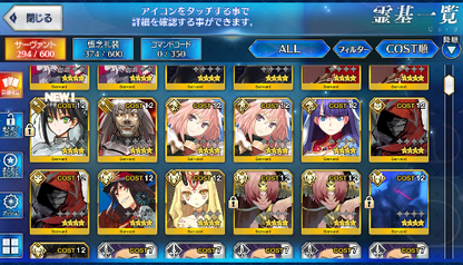 [JP] FGO Artoria Caster Castoria Shiki Shuten Astolfo Kama Avenger Okita Fate Grand Order starter account-Mobile Games Starter