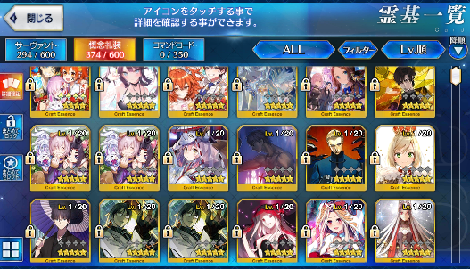 [JP] FGO Artoria Caster Castoria Shiki Shuten Astolfo Kama Avenger Okita Fate Grand Order starter account-Mobile Games Starter