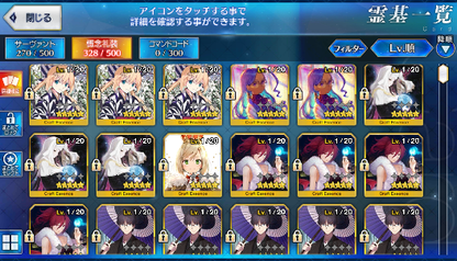 [JP] FGO Artoria Caster Castoria Shuten Douji Qin Shi Huang Fate Grand Order starter account-Mobile Games Starter