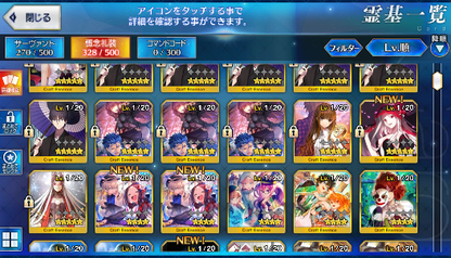 [JP] FGO Artoria Caster Castoria Shuten Douji Qin Shi Huang Fate Grand Order starter account-Mobile Games Starter