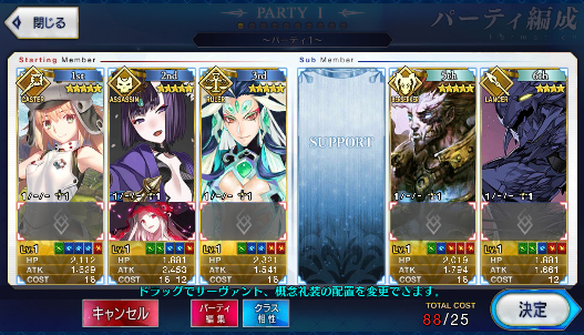 [JP] FGO Artoria Caster Castoria Shuten Douji Qin Shi Huang Fate Grand Order starter account-Mobile Games Starter