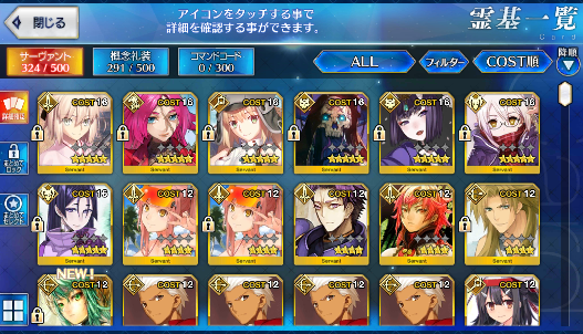 [JP] FGO Artoria Caster Castoria Shuten Okita Hassan MHX Raikou Miyu Fate Grand Order starter account-Mobile Games Starter