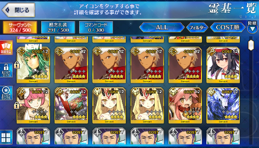 [JP] FGO Artoria Caster Castoria Shuten Okita Hassan MHX Raikou Miyu Fate Grand Order starter account-Mobile Games Starter