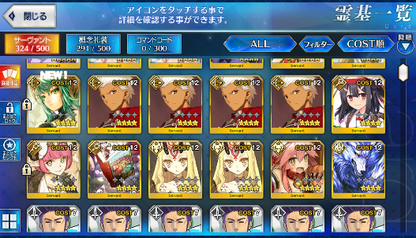 [JP] FGO Artoria Caster Castoria Shuten Okita Hassan MHX Raikou Miyu Fate Grand Order starter account-Mobile Games Starter