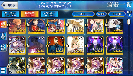 [JP] FGO Artoria Caster Castoria Shuten Okita Hassan MHX Raikou Miyu Fate Grand Order starter account-Mobile Games Starter