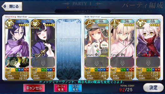 [JP] FGO Artoria Caster Castoria Shuten Okita Hassan MHX Raikou Miyu Fate Grand Order starter account-Mobile Games Starter