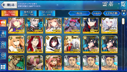 [JP] FGO Artoria Caster Castoria Space Ishtar Musashi Lady Avalon Ibuki Fate Grand Order starter account-Mobile Games Starter