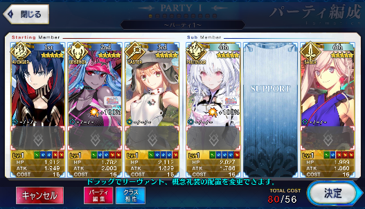 [JP] FGO Artoria Caster Castoria Space Ishtar Musashi Lady Avalon Ibuki Fate Grand Order starter account-Mobile Games Starter