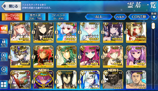 [JP] FGO Artoria Caster Castoria Yang Guifei Semiramis Kama Tiamat Larva Draco Fate Grand Order starter account-Mobile Games Starter