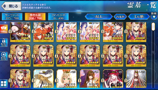 [JP] FGO Artoria Caster Castoria Yang Guifei Semiramis Kama Tiamat Larva Draco Fate Grand Order starter account-Mobile Games Starter