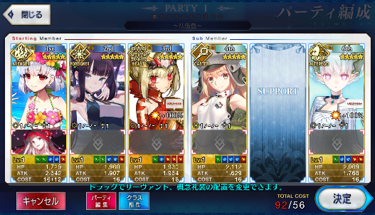 [JP] FGO Artoria Caster Castoria Yang Guifei Semiramis Kama Tiamat Larva Draco Fate Grand Order starter account-Mobile Games Starter