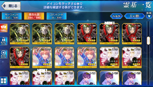 [JP] FGO Artoria Nero Illya Sei Kama Okita Morgan Shiki Shuten Fate Grand Order starter account-Mobile Games Starter