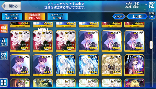 [JP] FGO Artoria Nero Illya Sei Kama Okita Morgan Shiki Shuten Fate Grand Order starter account-Mobile Games Starter