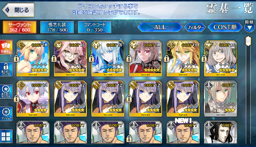 [JP] FGO Artoria ruler archer Oberon Koyanskaya Morgan+1000-1200SQ Fate Grand Order endgame quartz account-Mobile Games Starter